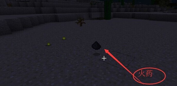 我的世界火药怎么获得 我的世界火药有什么用