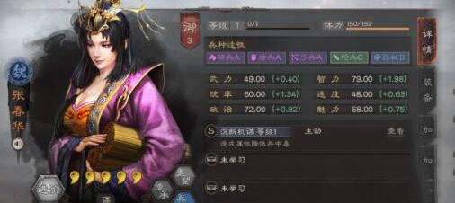 三国志战略版女王盾开荒开荒阵容 三国志战略版女王盾开荒加点