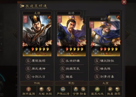 三国志战略版太尉盾顶配战法 三国志战略版太尉盾兵书