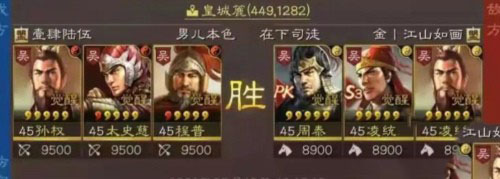 三国志战略版太史慈最强阵容 三国志战略版太史慈战法