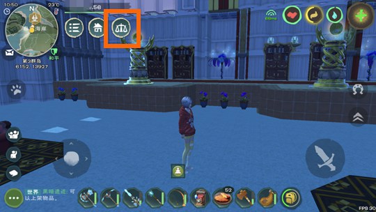 创造与魔法交易所在哪里 创造与魔法交易所怎么交易