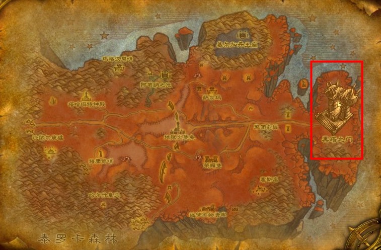 魔獸世界黑暗之門在哪里 魔獸世界黑暗之門任務流程