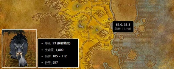 魔獸世界修瑪刷新時間 魔獸世界修瑪刷新位置