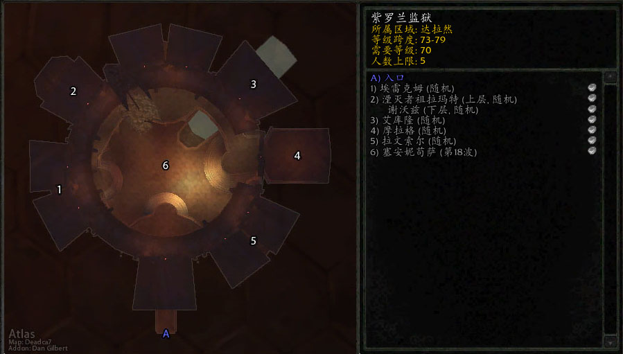 魔獸世界紫羅蘭監獄鑰匙怎么獲得 魔獸世界紫羅蘭監獄boss順序