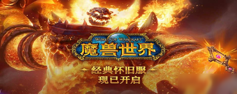 魔獸世界藍寶石哪里出 魔獸世界藍寶石有什么用