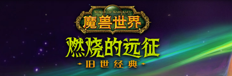 魔獸世界蒸汽地窖攻略 魔獸世界蒸汽地窖多少級