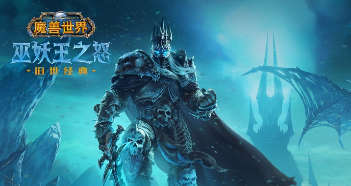 魔獸世界鳥德輸出手法 魔獸世界鳥德天賦加點