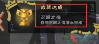 创造与魔法阳光岛怎么下海 创造与魔法阳光岛钓鱼概率