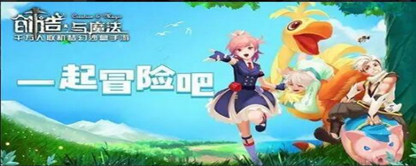 创造与魔法骆驼饲料怎么做 创造与魔法骆驼位置