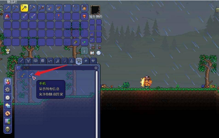 泰拉瑞亚旅行模式怎么复制物品 泰拉瑞亚旅行模式是什么意思