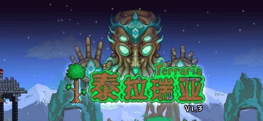 泰拉瑞亚油漆喜欢什么环境 泰拉瑞亚油漆枪怎么获得