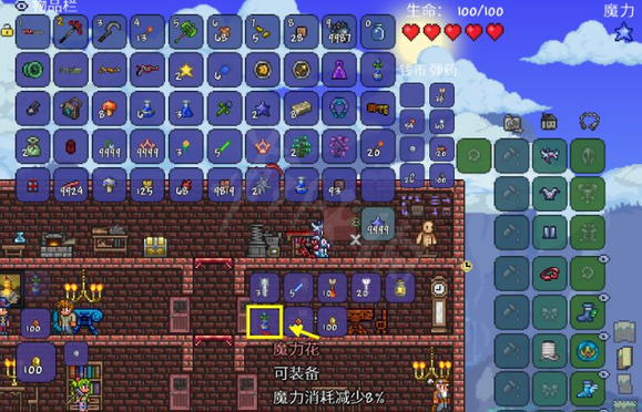 泰拉瑞亚魔力花怎么做 泰拉瑞亚魔力花怎么合成