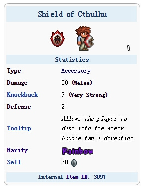 泰拉瑞亚克苏鲁之盾怎么获得 泰拉瑞亚克苏鲁之盾怎么用