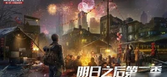 明日之后三围是什么意思 明日之后三围怎么升级快