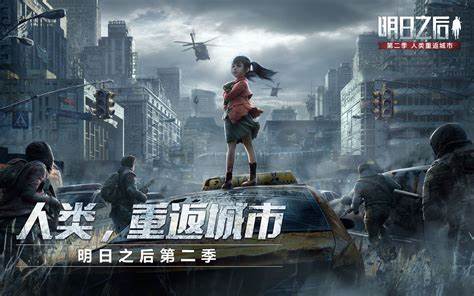 明日之后典雅橱柜为什么放不了 明日之后典雅橱柜怎么放