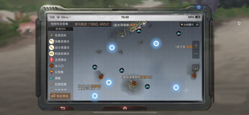 明日之后战术护木怎么获得 明日之后战术护木宝箱位置