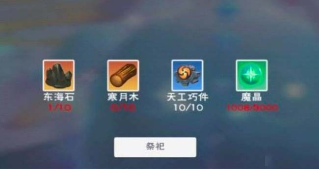 创造与魔法寒月木怎么获得 创造与魔法寒月木有什么用