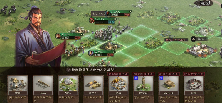 三国志战略版铜矿为什么难打 三国志战略版铜矿有什么用