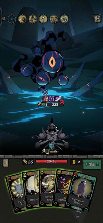 月圆之夜真实之眼怎么解锁，真实之眼怎么打 月圆之夜真实之眼怎么触发