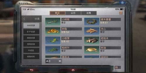 明日之后木心怎么获得 明日之后木心在哪采集