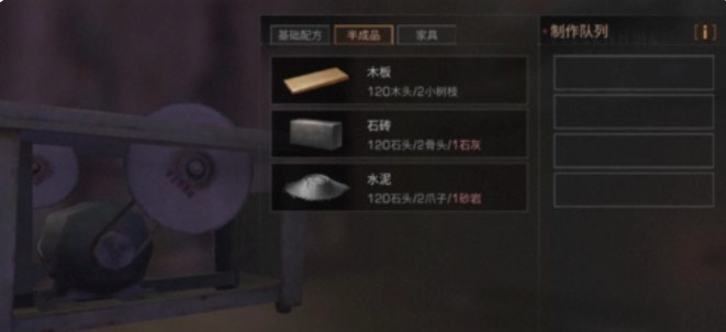 明日之后木头在哪里买 明日之后木头怎么卖