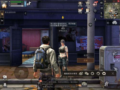 明日之后麻绳怎么获得 明日之后麻绳在哪里买