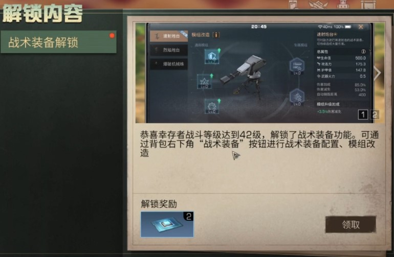 明日之后月卡值得买吗 明日之后月卡多少钱