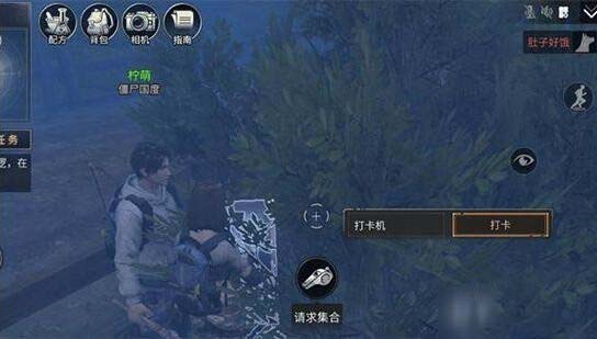 明日之后背包怎么扩容 明日之后背包怎么隐藏