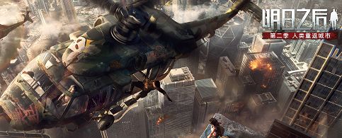 明日之后棉絮夹层怎么做 明日之后棉絮夹层和链式夹层哪个好