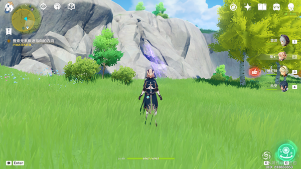 原神遗失之书怎么过 原神遗失之书元素痕迹在哪里