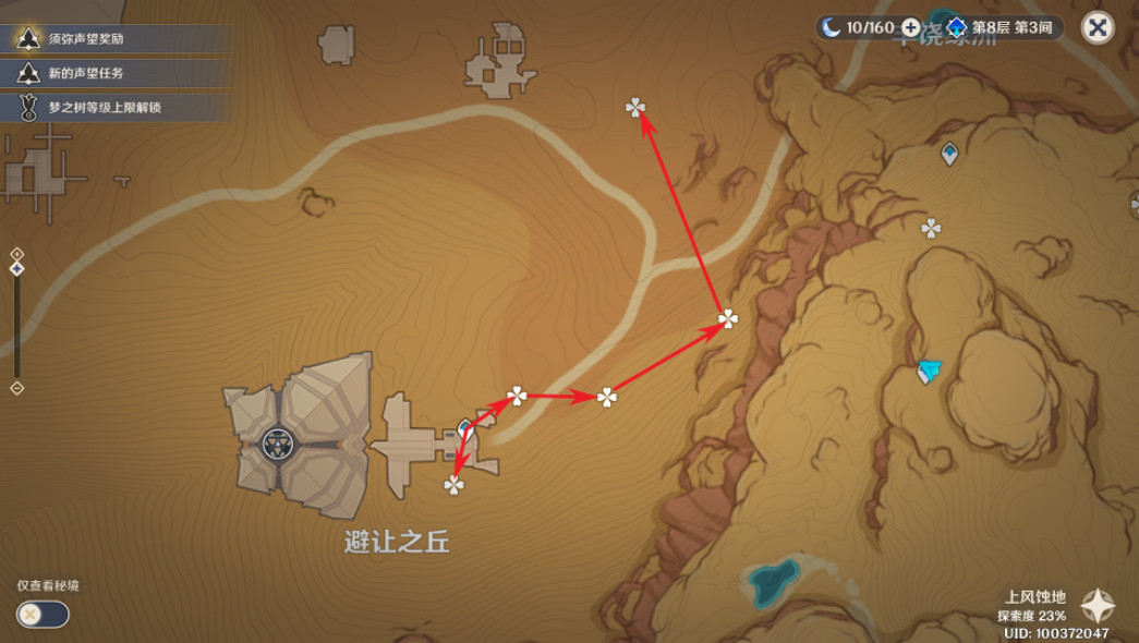 原神圣金虫分布图 原神圣金虫采集路线