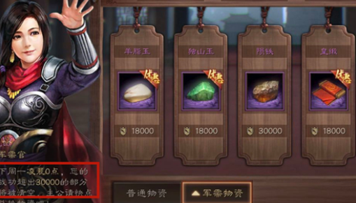 三国志战略版战功怎么算的 三国志战略版战功会清零吗