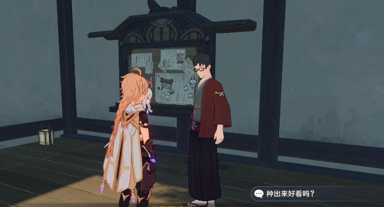 原神化种匣怎么获得 原神化种匣怎么用