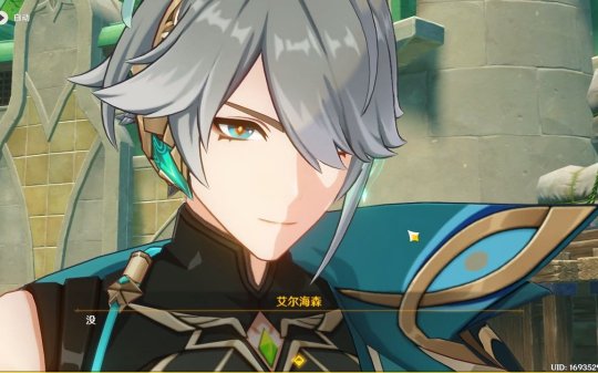 原神艾尔海森武器 原神艾尔海森平民配队