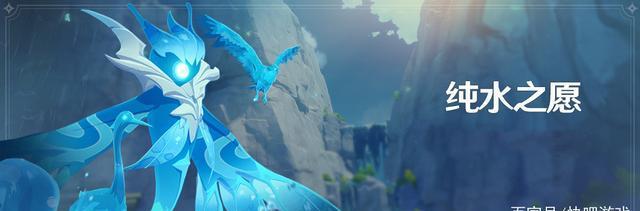 原神纯水精灵用什么角色打 原神纯水精灵平民打法