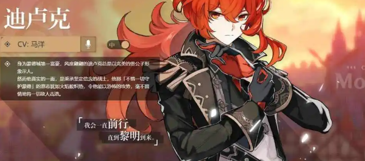 原神纯火队阵容 原神纯火队有什么优势