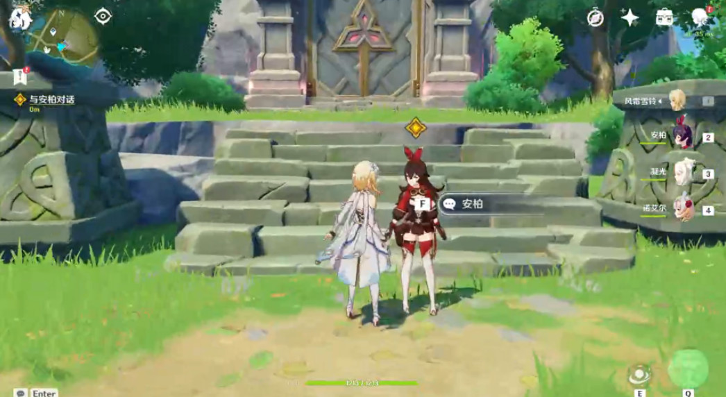 原神已逝去的末日在哪接 原神已逝去的末日任务攻略