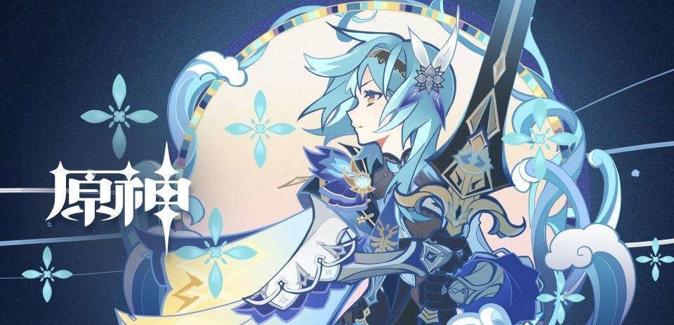 原神金翅甲龙在哪钓 原神金翅甲龙吃什么鱼饵