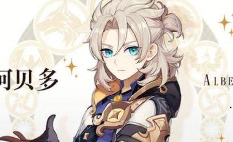 原神冰封迷途的勇士四件套在哪刷 原神冰封迷途的勇士适合谁