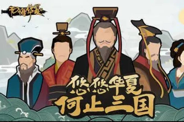 無悔華夏兌換碼2023 無悔華夏兌換碼在哪輸