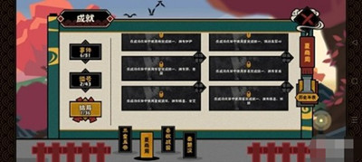 無悔華夏龍須筆兌換碼 無悔華夏龍須怎么獲得