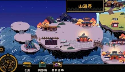 無悔華夏尋訪條件 無悔華夏尋訪怎么觸發