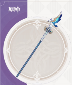 原神风信之锋适合谁 原神风信之锋绝版了吗