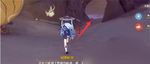 原神毒蝎位置 原神毒蝎怎么打