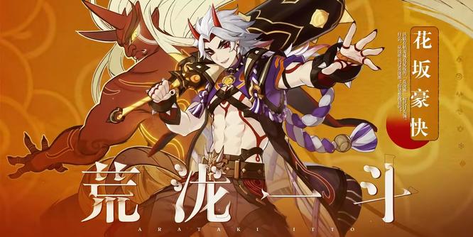 原神天牛之章第一幕怎么开 原神天牛之章前置任务怎么触发