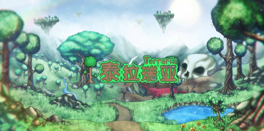 泰拉瑞亚云中瓶怎么获得 泰拉瑞亚云中瓶怎么做