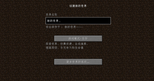 我的世界骨粉有什么作用 我的世界骨粉怎么获得