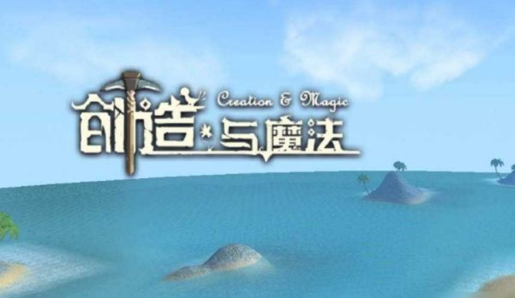 创造与魔法图书馆位置 创造与魔法图书馆有什么用