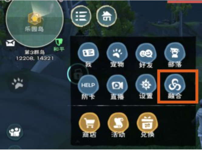 创造与魔法宠物传承有什么用 创造与魔法宠物传承怎么弄