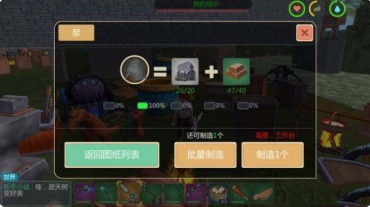 创造与魔法瓷砖怎么做 创造与魔法瓷砖怎么烧